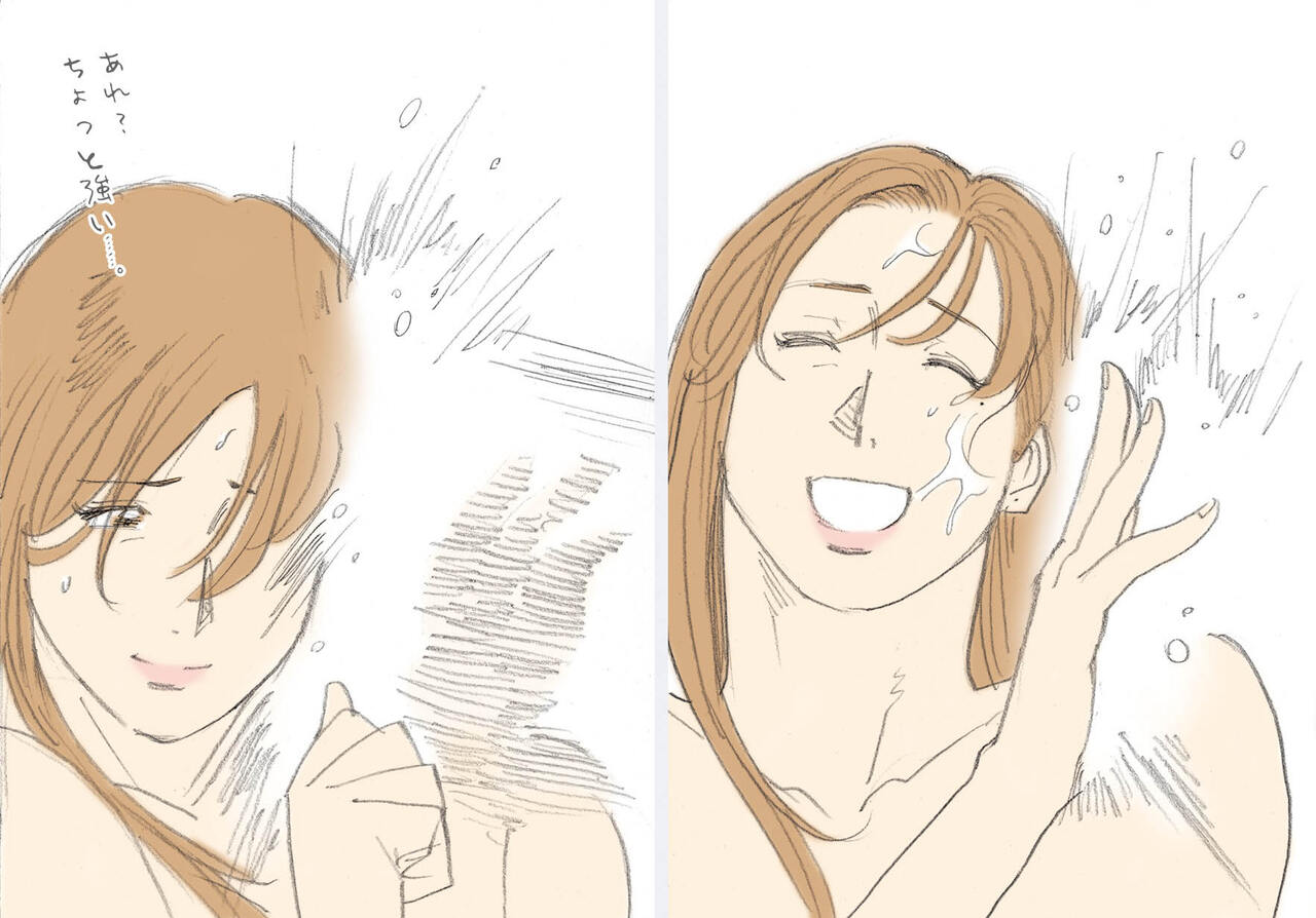 Hahaoya Shikkaku page 10 full