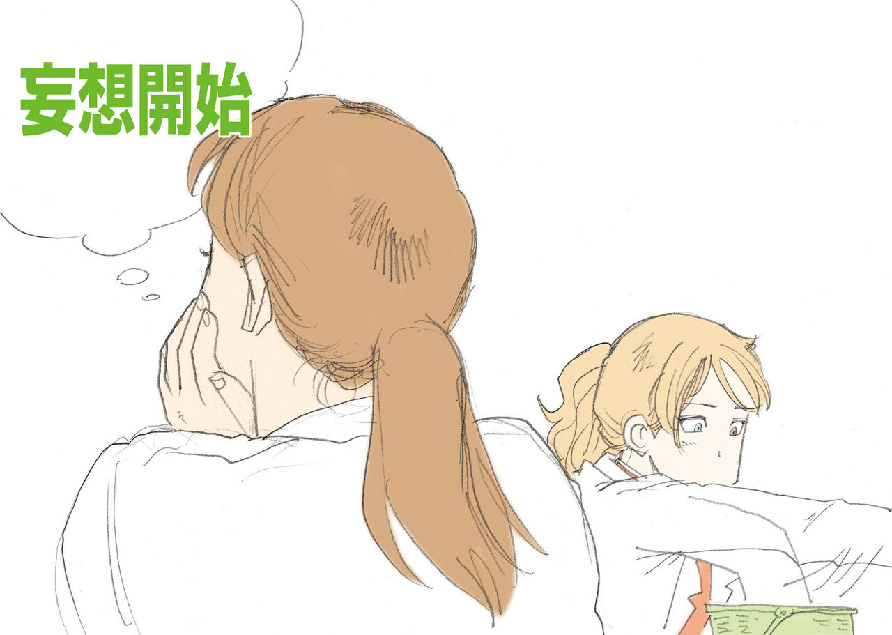 Hahaoya Shikkaku page 4 full