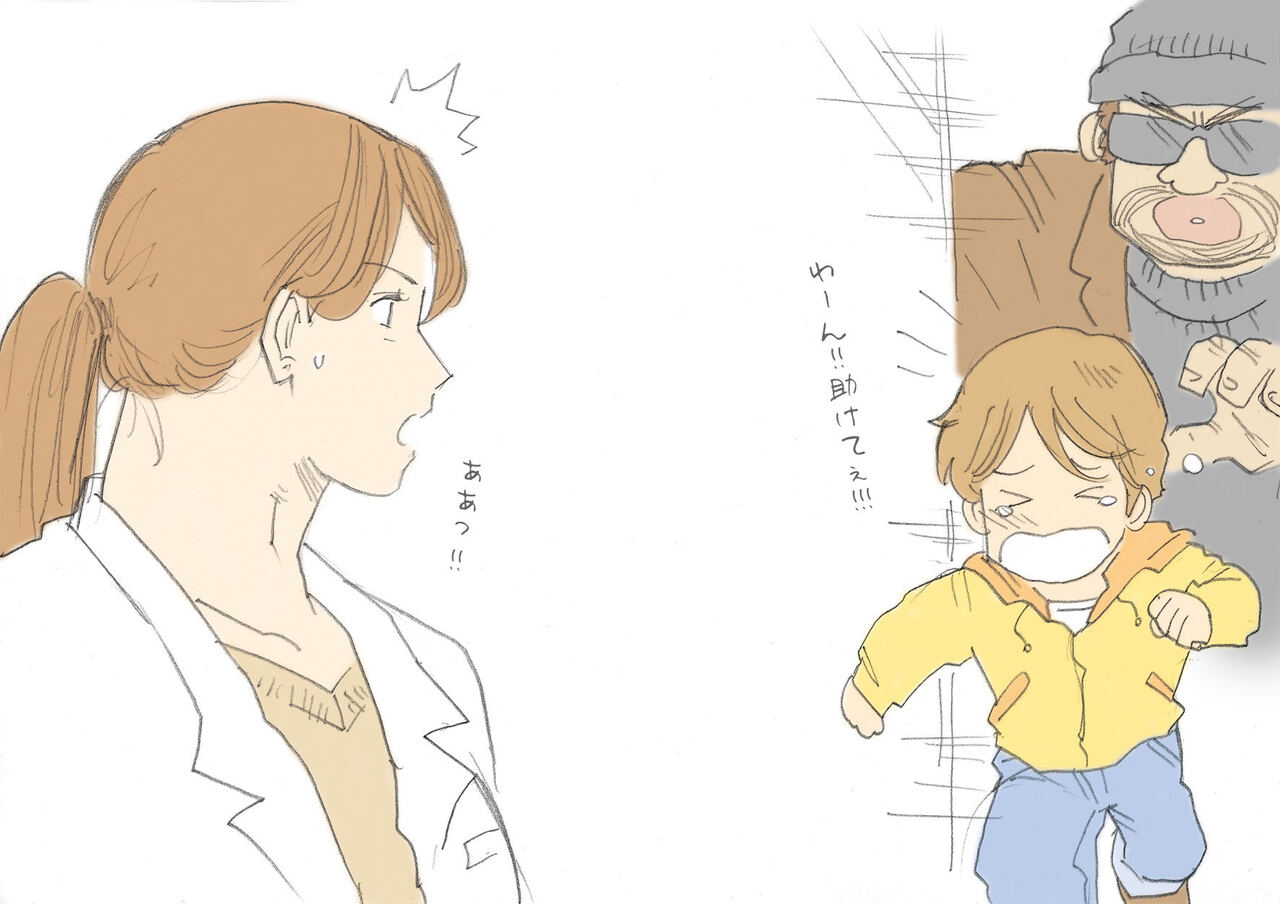 Hahaoya Shikkaku page 5 full