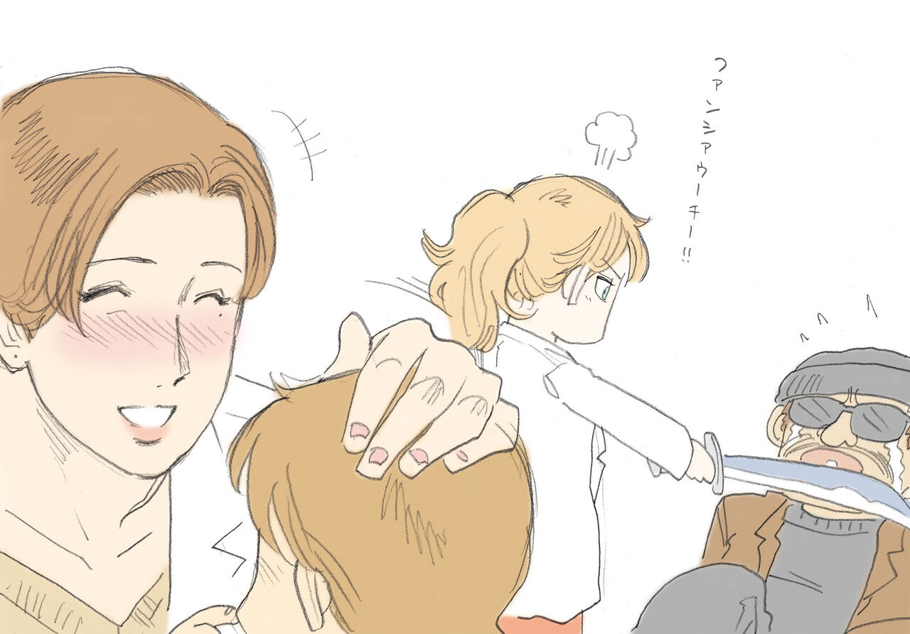 Hahaoya Shikkaku page 7 full