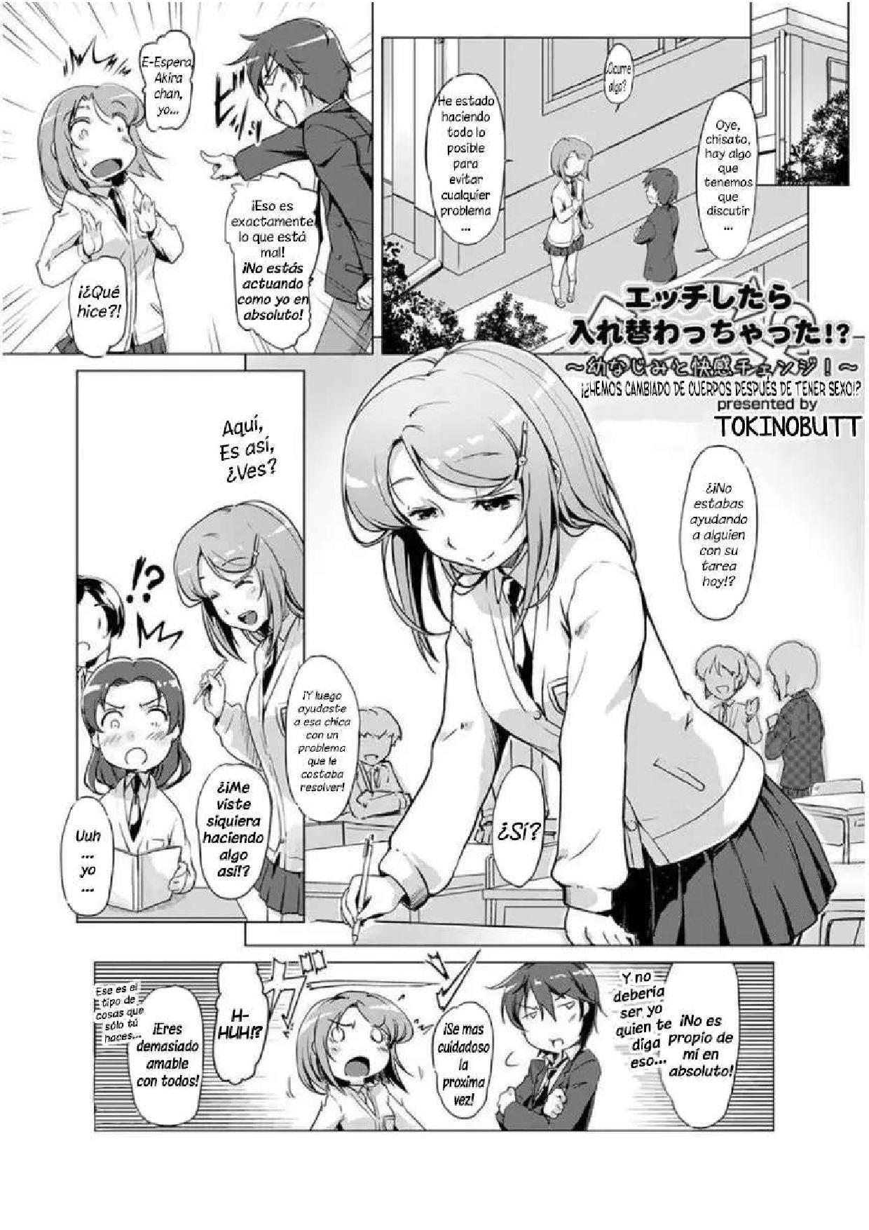Ecchi Shitara Irekawacchatta!? | We Switched Our Bodies After Having Sex!? Ch. 2 page 1 full