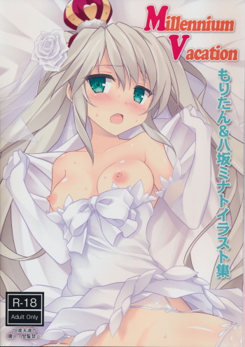 Millennium Vacation Moritan &amp; Yasaka Minato Illust Shuu cover