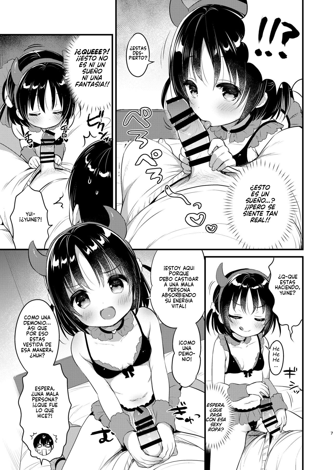 Guigui Imouto ni Honrou Sareru Yowayowa Ani page 5 full