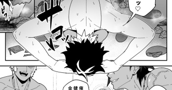 Skeb 0094 cover