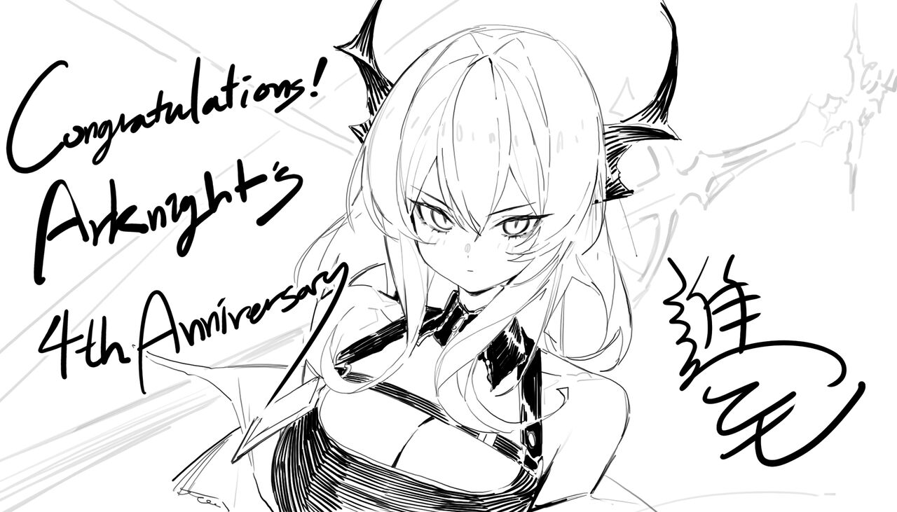 モ誰  2024.04.10 page 3 full