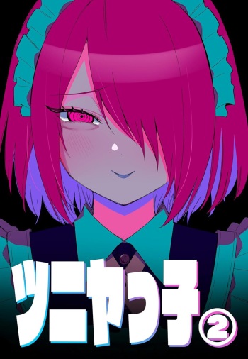 Tsuniyakko 2 cover