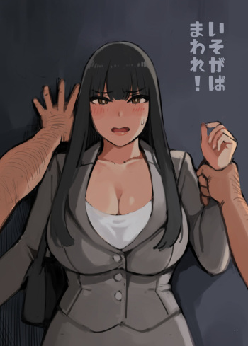 Isogaba Maware! cover