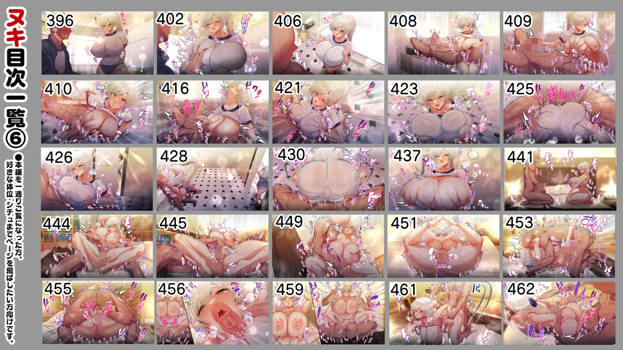おっとりあらあら爆乳ママまりさんのねっとりドスケベ性活 page 8 full