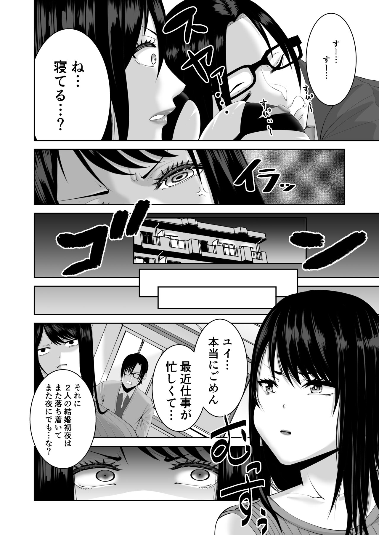 Anata ga Daitekurenainara page 5 full