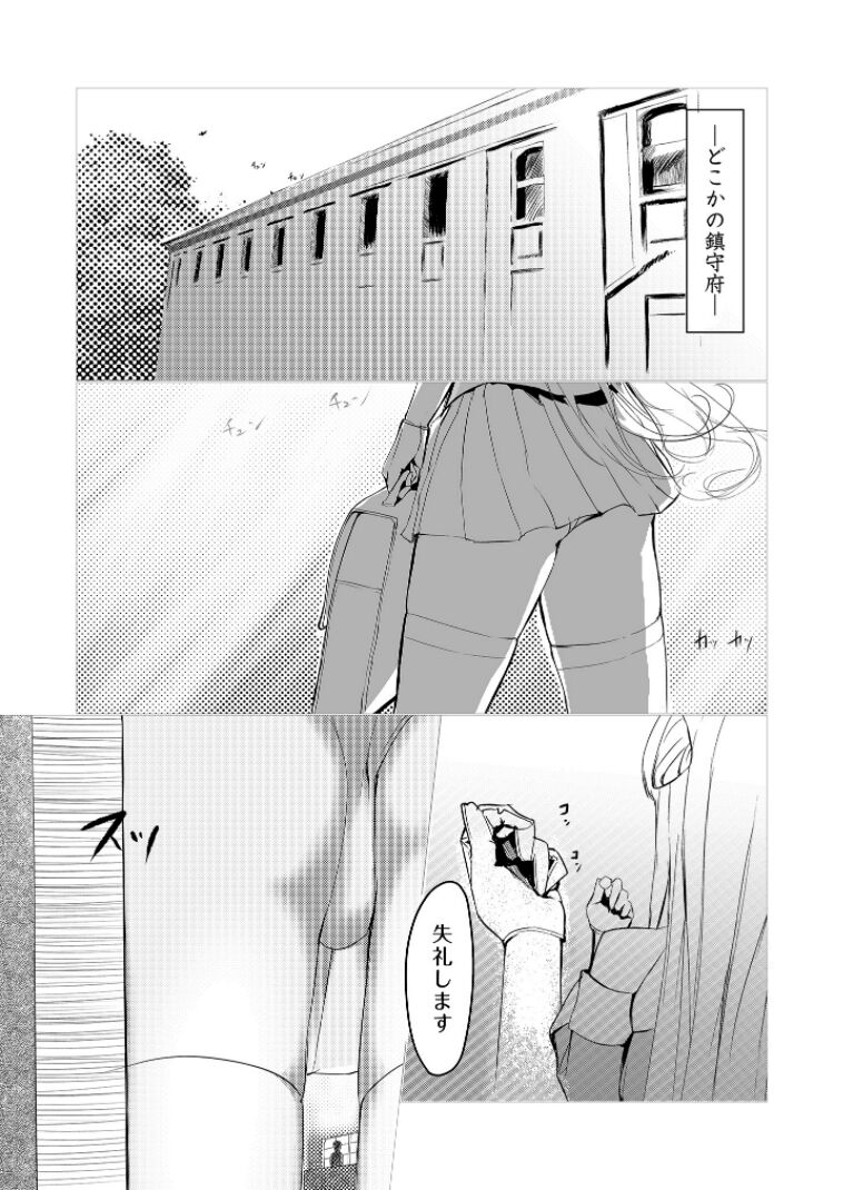 DAREKANO FLETCHER page 4 full