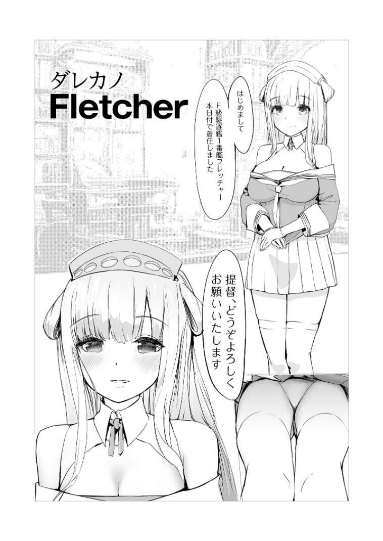 DAREKANO FLETCHER page 5 full