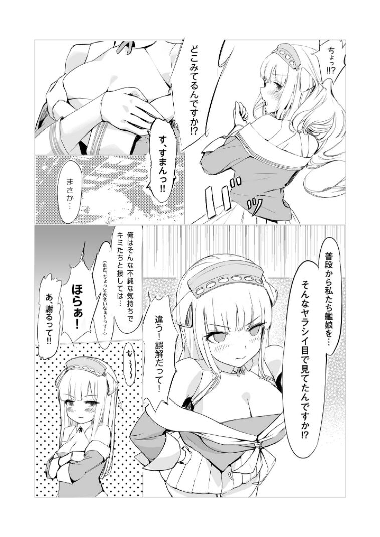 DAREKANO FLETCHER page 7 full