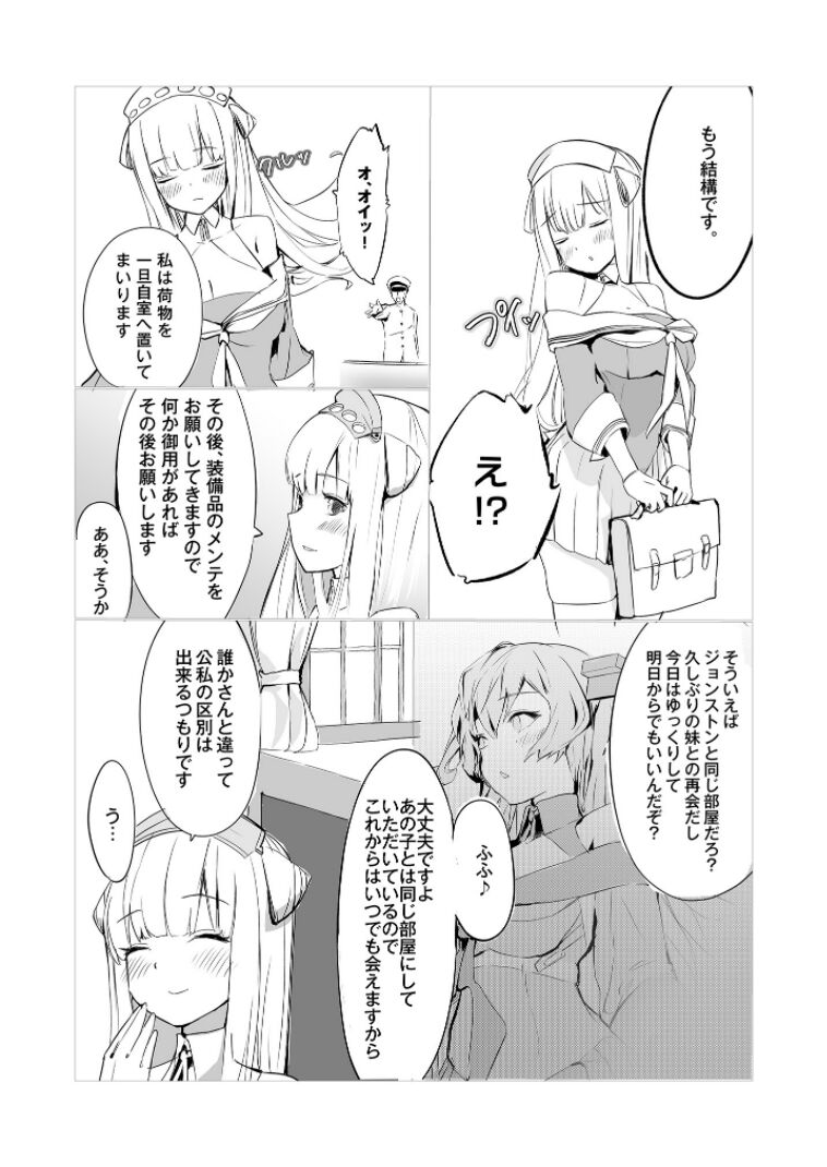 DAREKANO FLETCHER page 8 full
