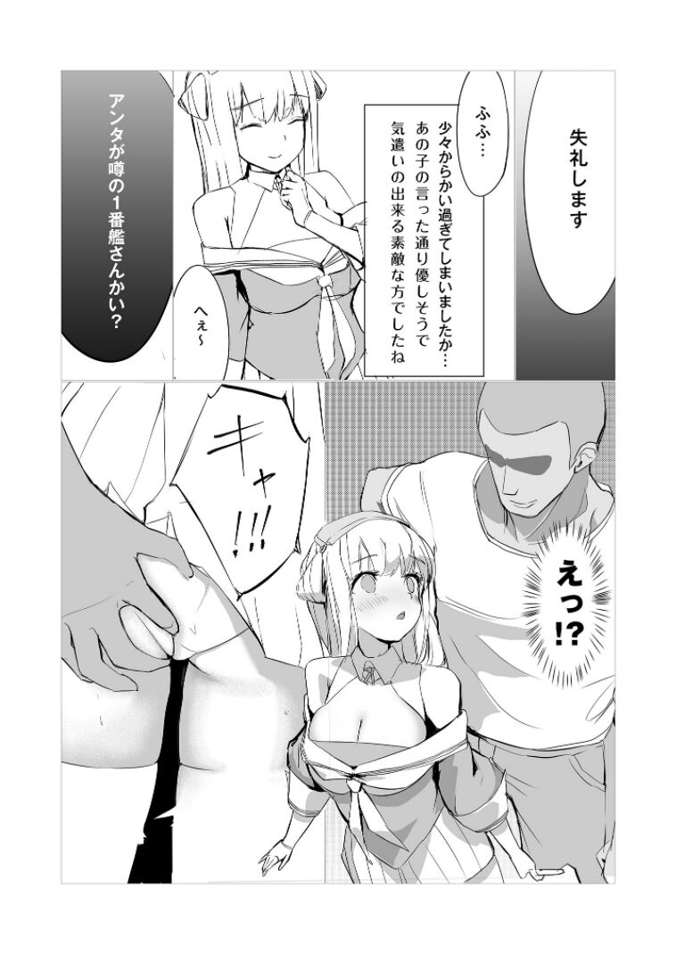 DAREKANO FLETCHER page 9 full