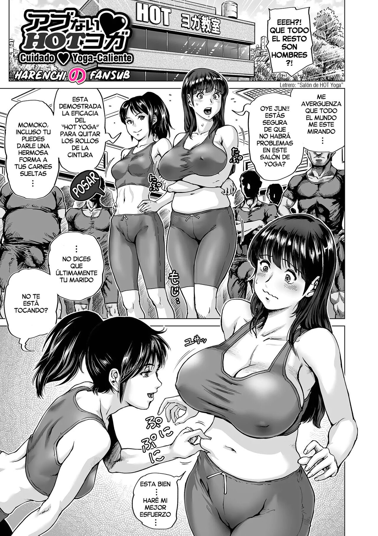 Abunai♥ HOT-Yoga page 1 full