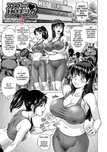 Abunai♥ HOT-Yoga cover
