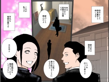 セックス苦手な照れ屋の美人母が息子にセックス教えますッ！！！ cover