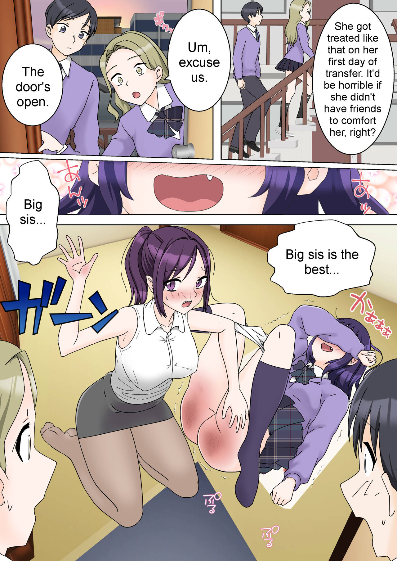 My Spanking Friends Vol. 44 page 10 full