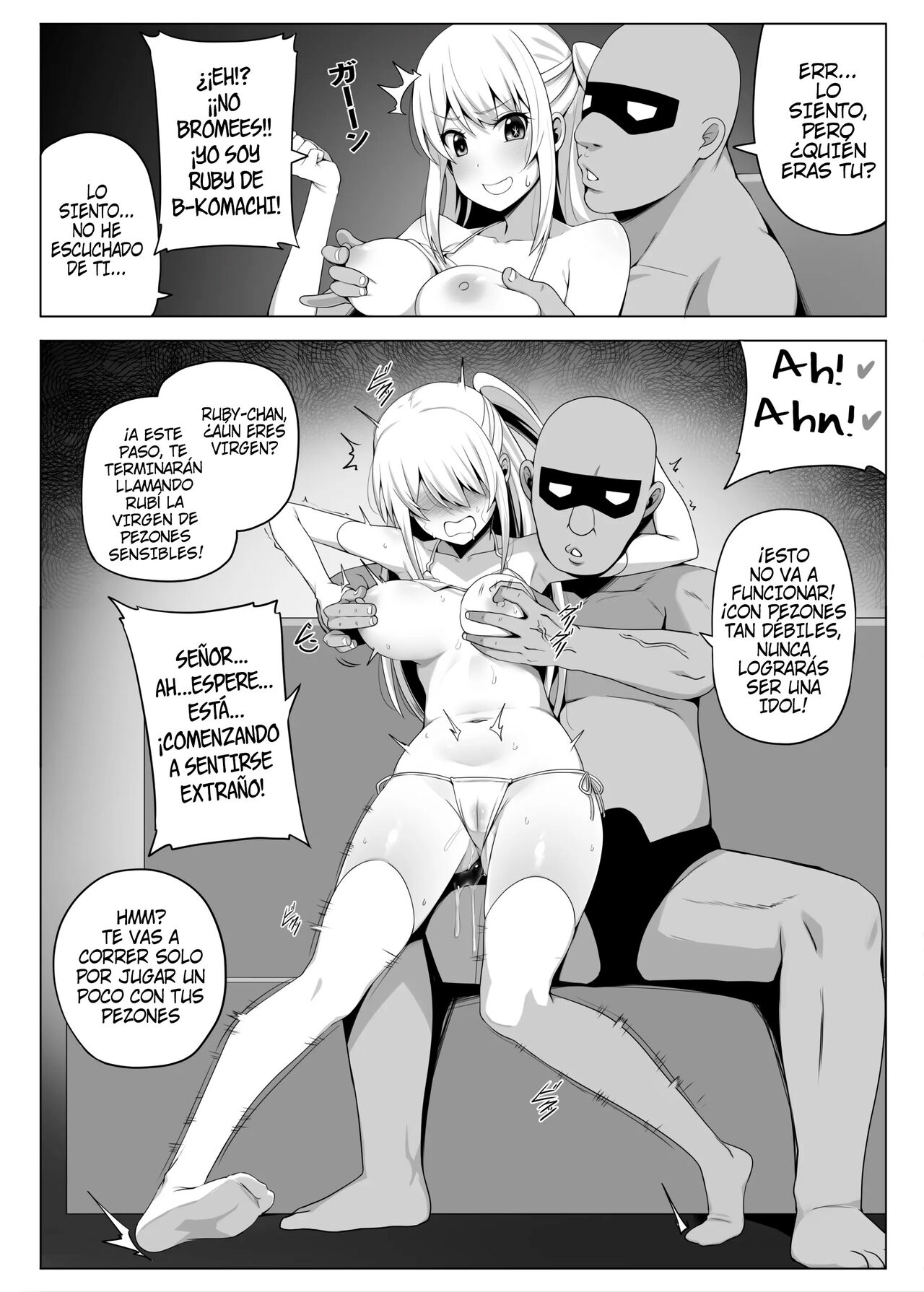 Makura Eigyoushi no Ko page 3 full
