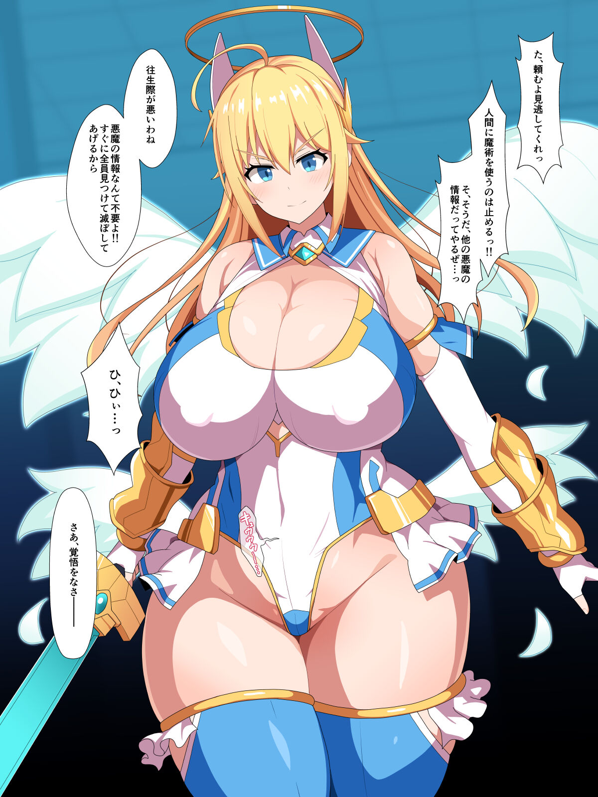 魔法天使リィル ～寄生スライムごときで大切な依代の肉体をアナル便器になんて絶対にさせない!～ page 10 full