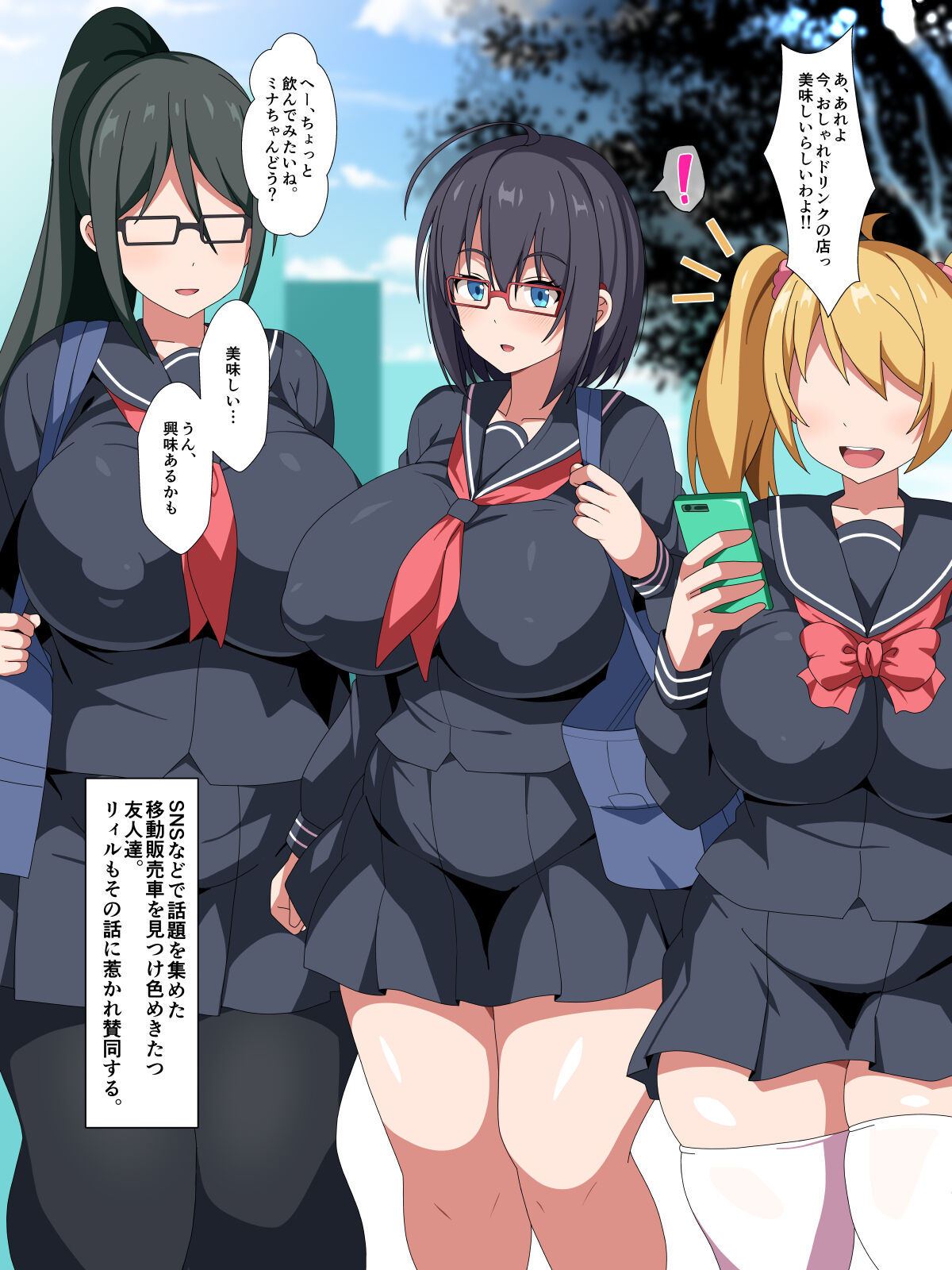 魔法天使リィル ～寄生スライムごときで大切な依代の肉体をアナル便器になんて絶対にさせない!～ page 6 full