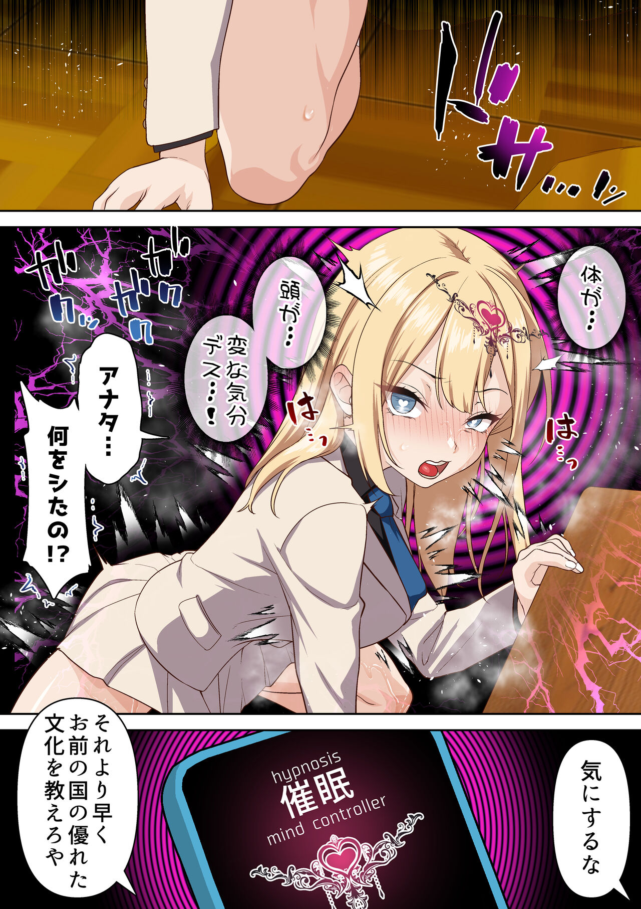 Ryuugakusei Class no Saimin Dosukebe Ibunka Kouryuu page 10 full