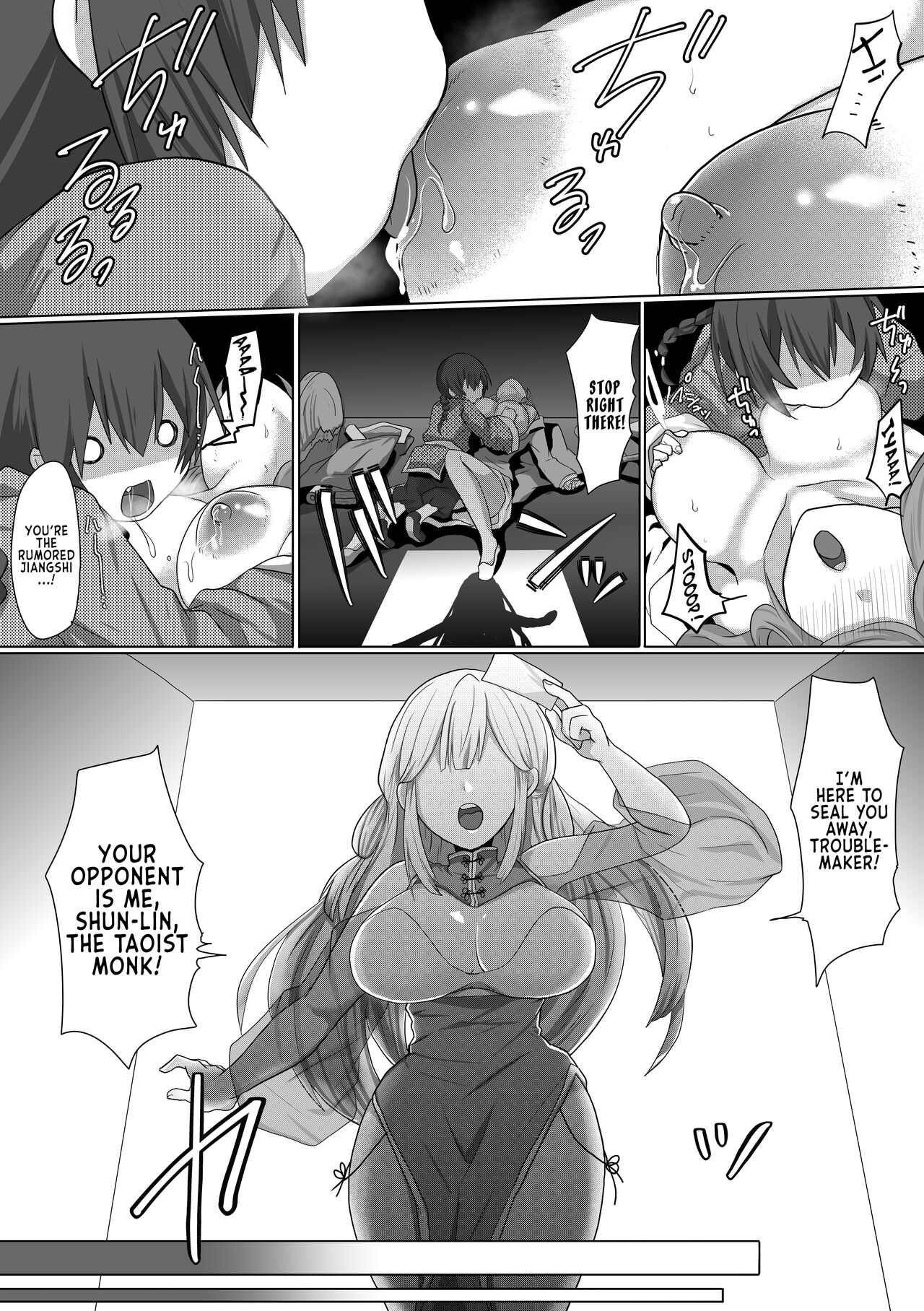 Kyuunyuu Kyonshii wa Kyou mo Doushi ni Ikasareru | The Taoist Monk Cumtinues to keep the Milk-sucking Jiangshi Alive page 2 full