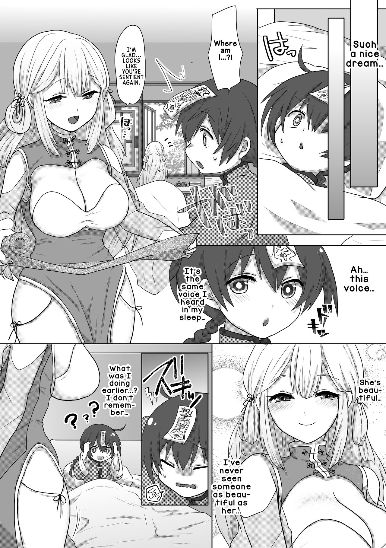 Kyuunyuu Kyonshii wa Kyou mo Doushi ni Ikasareru | The Taoist Monk Cumtinues to keep the Milk-sucking Jiangshi Alive page 5 full