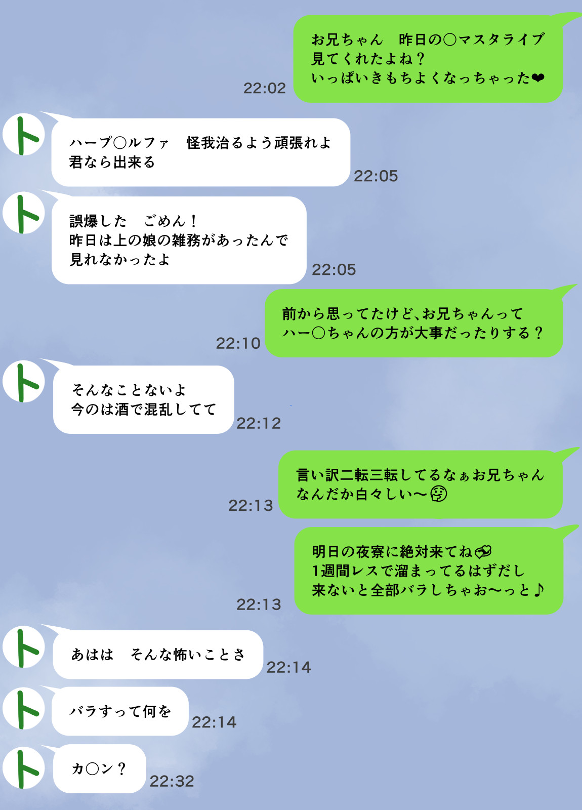 2023.07-2023.08 page 4 full