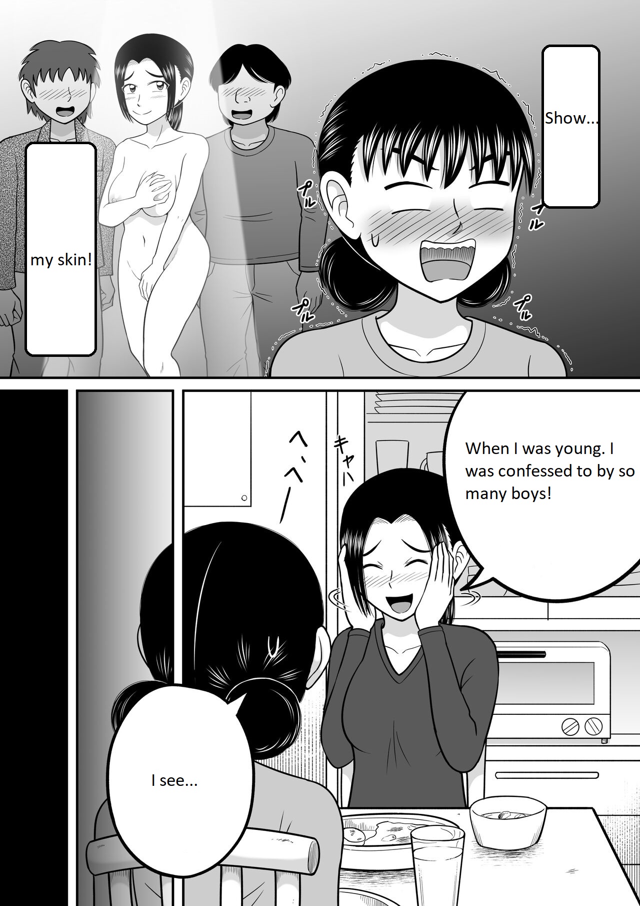 Zenra Shoujo 2 page 9 full