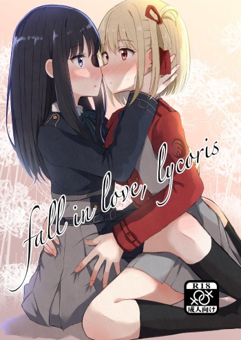 fall in love, lycoris cover