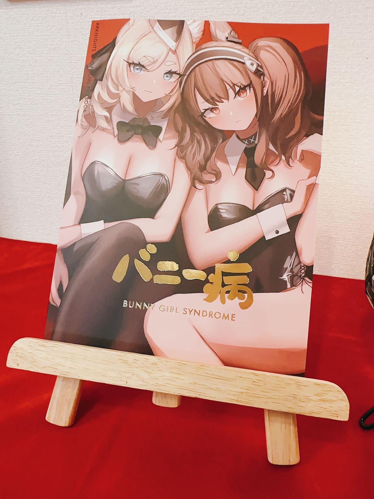 360 page 4 full