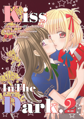 Lycoris Recoil cover