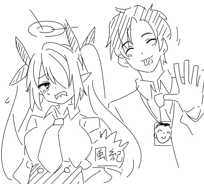 Ｉｘｙ（いくしー） page 9 full