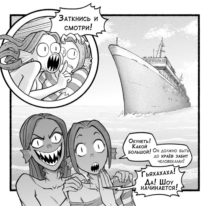 NautIIIbits page 10 full
