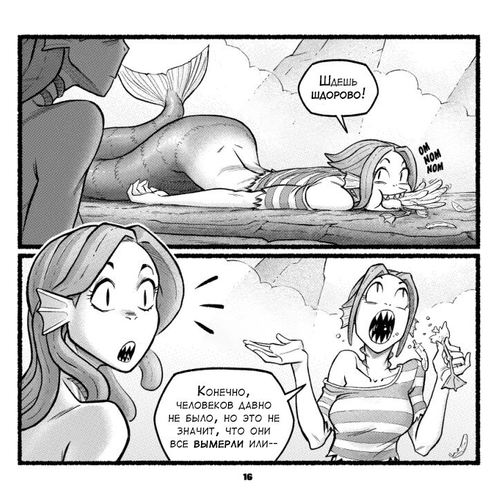NautIIIbits page 9 full