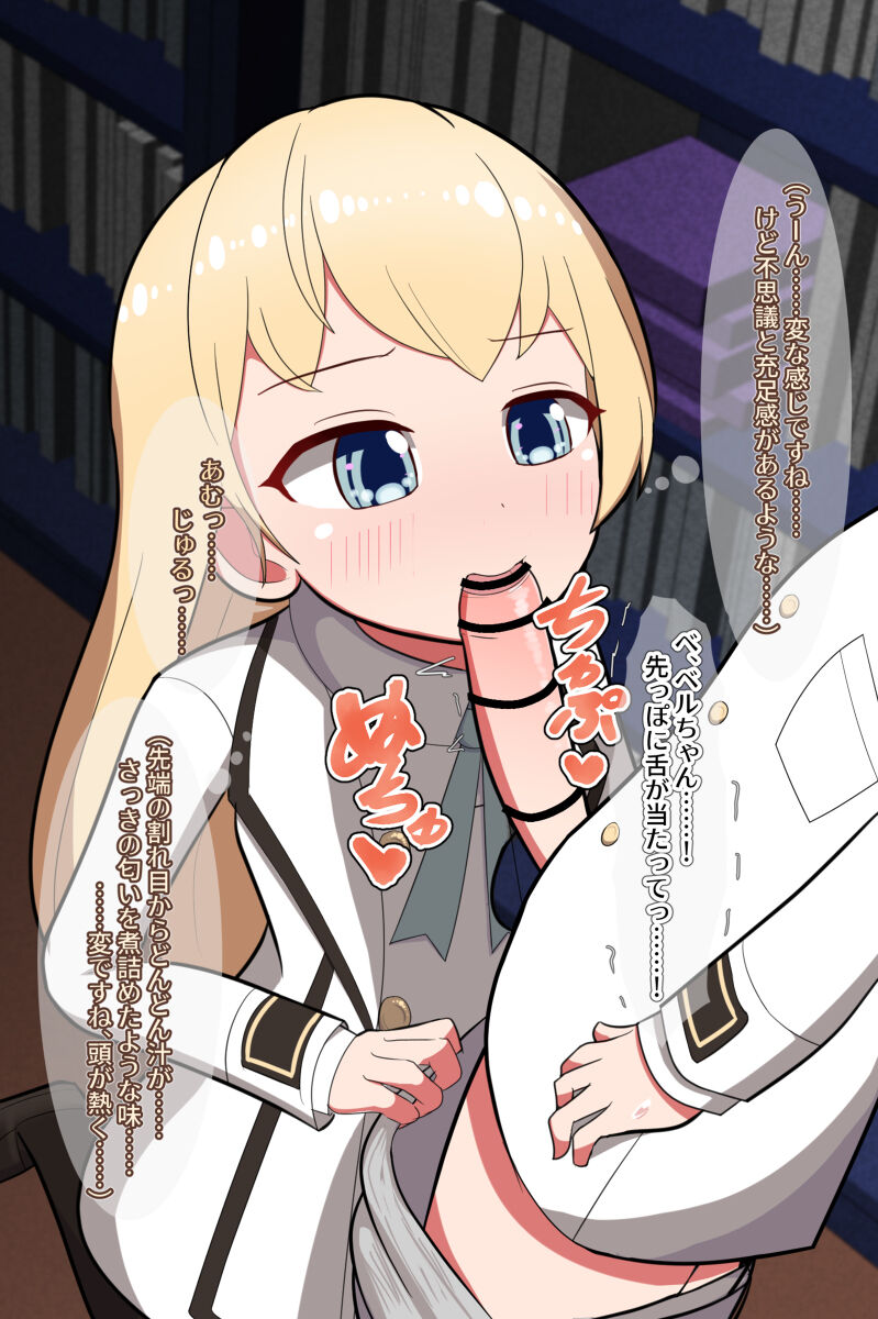 Doukyusei no bokukoreijou to hutari de naisyo no seikyouiku page 7 full