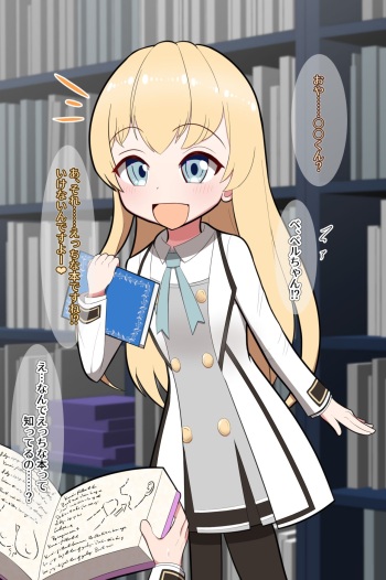Doukyusei no bokukoreijou to hutari de naisyo no seikyouiku cover
