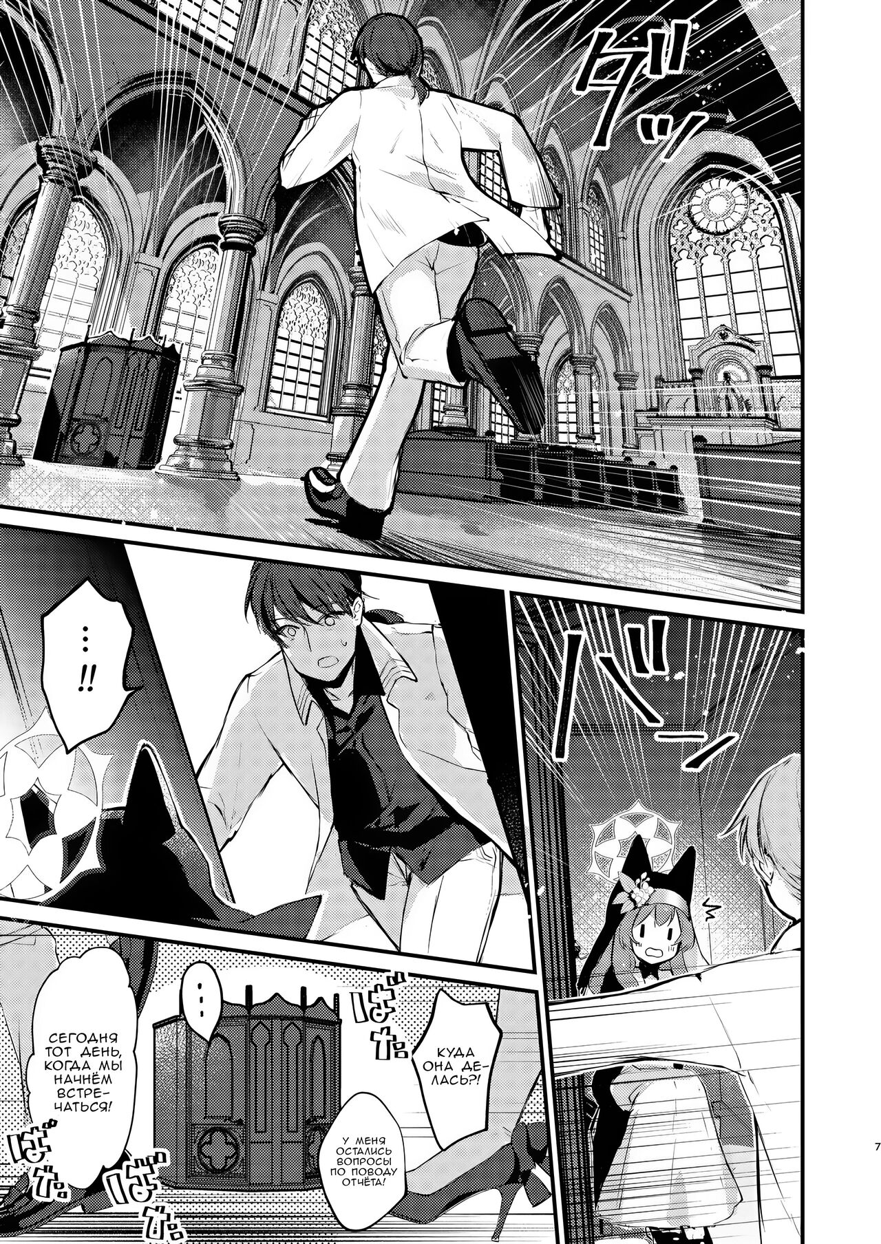 Kourin no Kobako -Hikari no Kobako- | Маленькая Коробочка Счастья ~Light's small box~ page 5 full