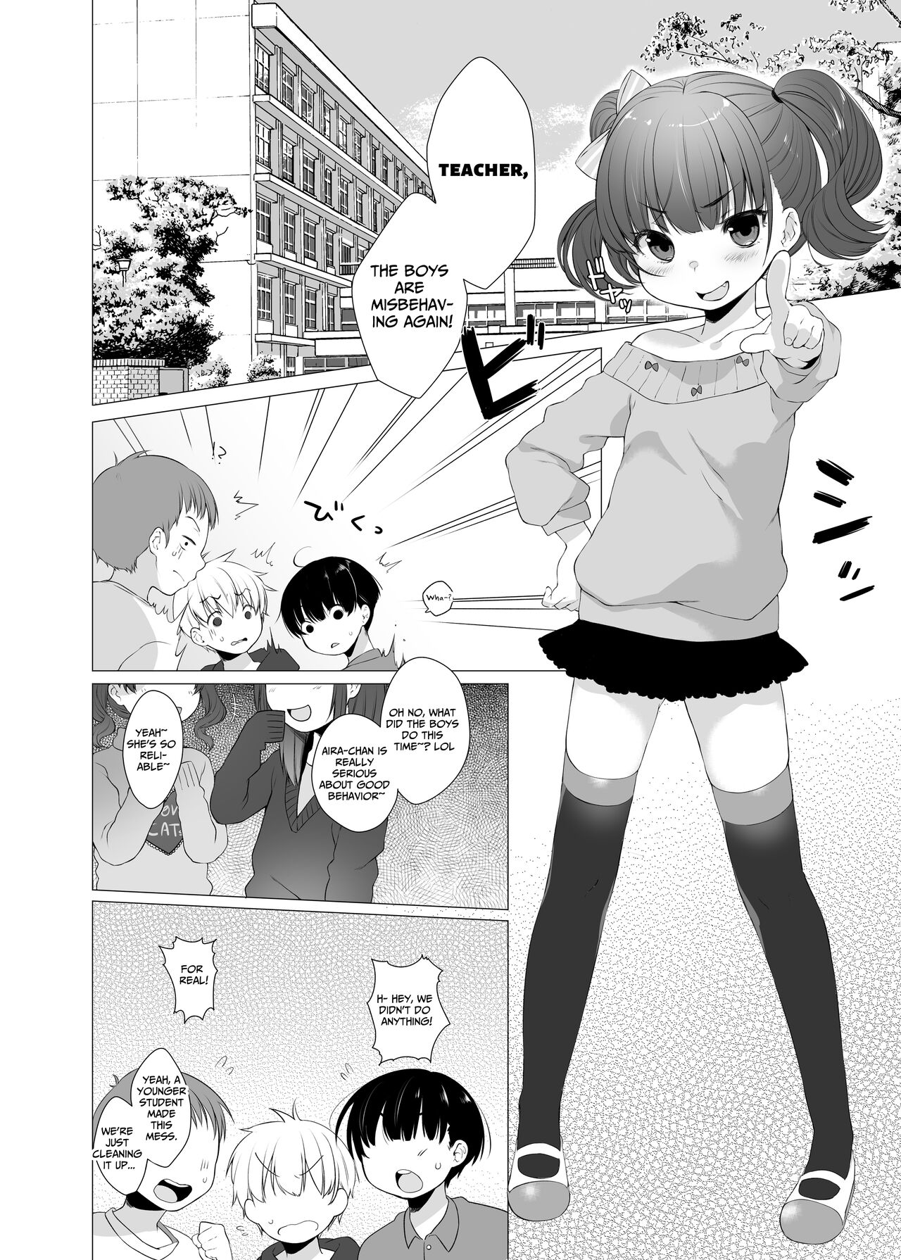 Ijimekko ni Fukushuuda page 2 full