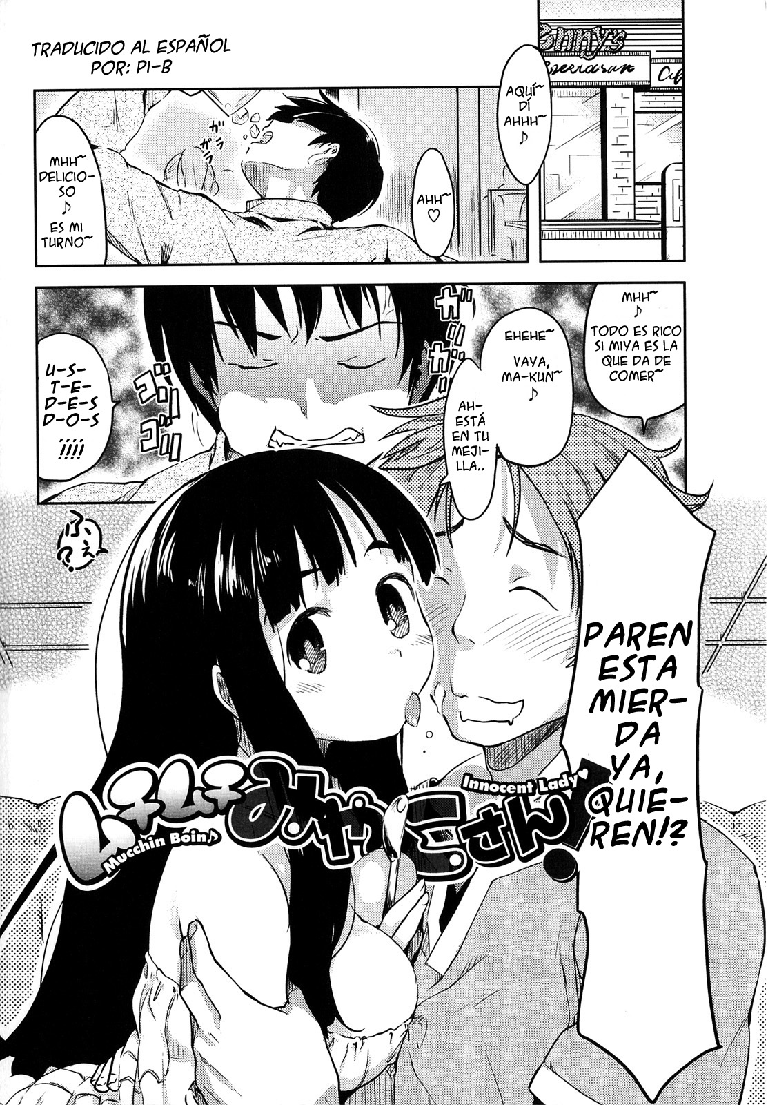 Muchi Muchi Miyako-san! page 1 full