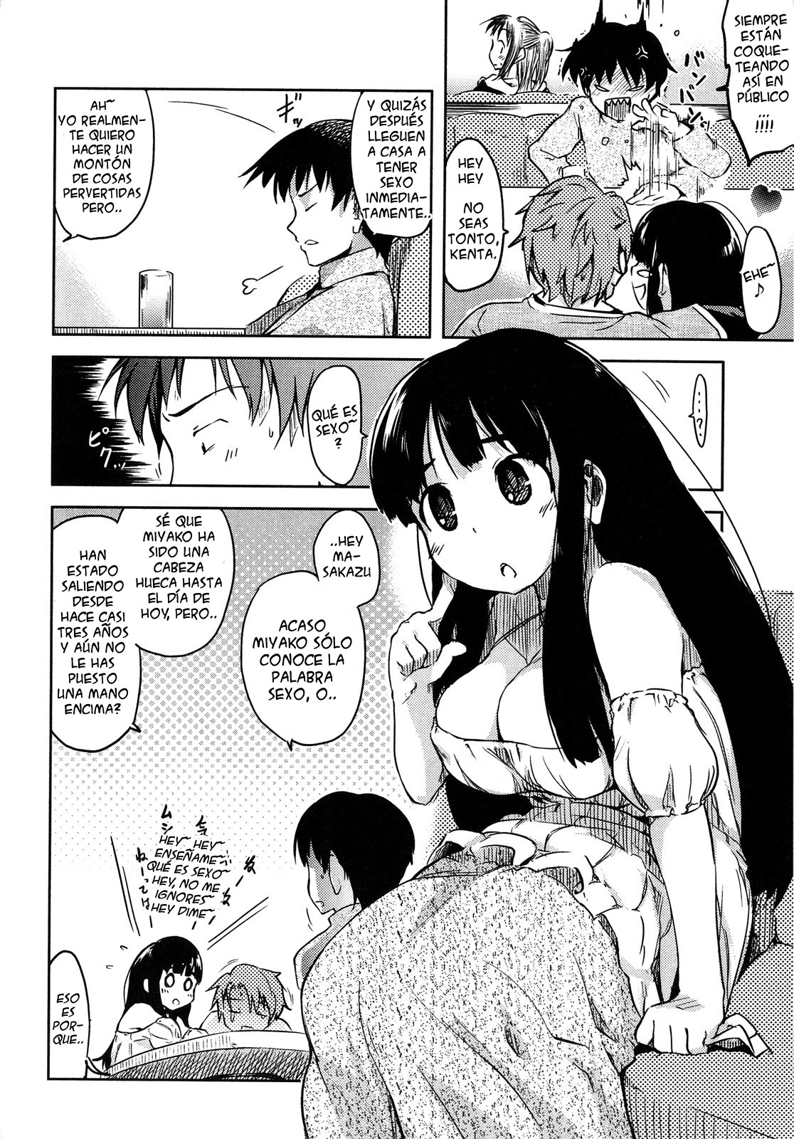Muchi Muchi Miyako-san! page 2 full