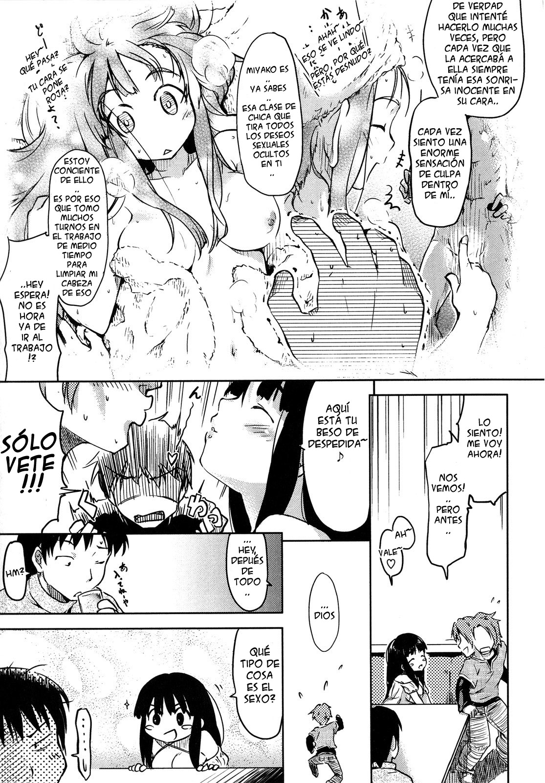 Muchi Muchi Miyako-san! page 3 full
