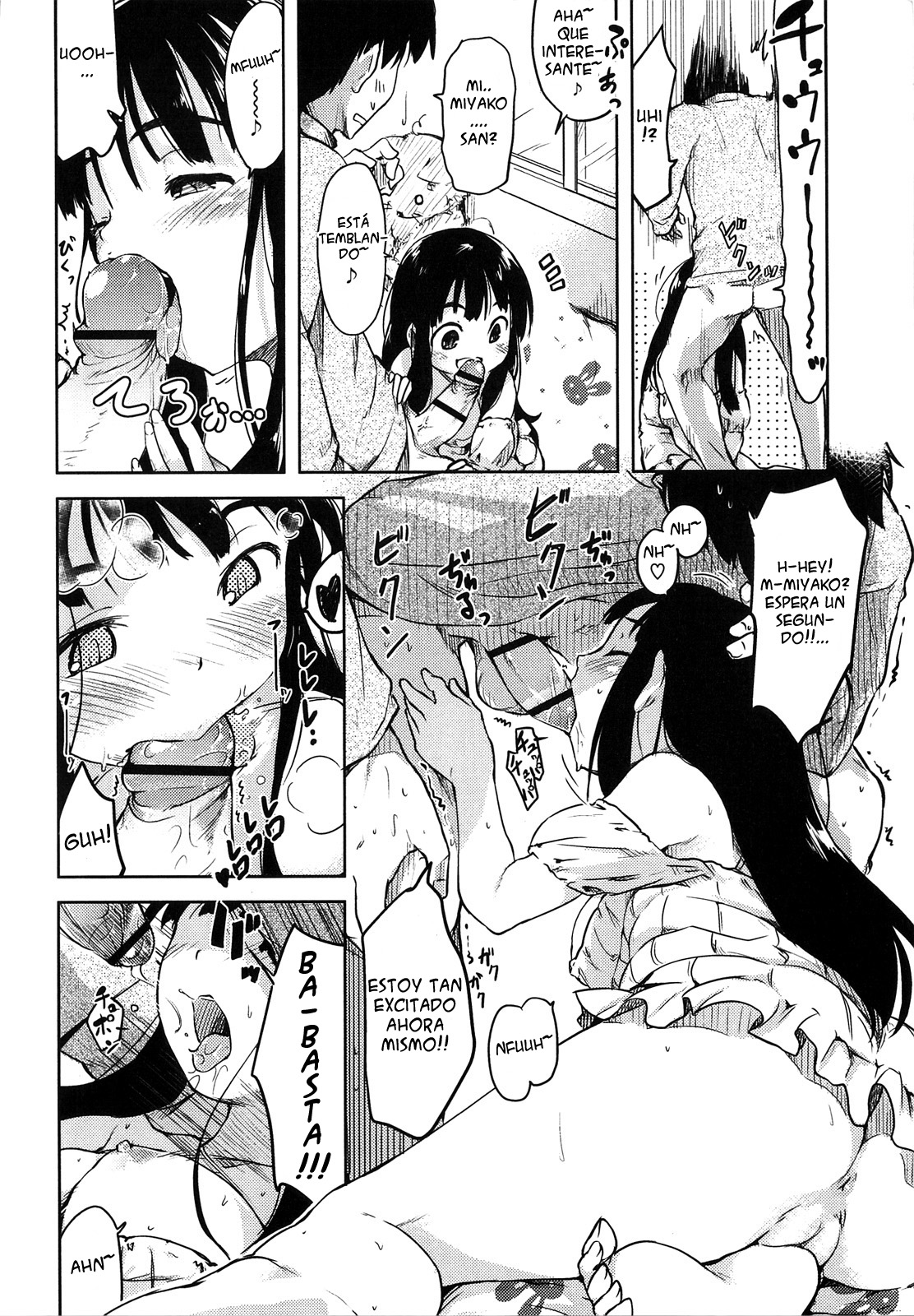 Muchi Muchi Miyako-san! page 8 full