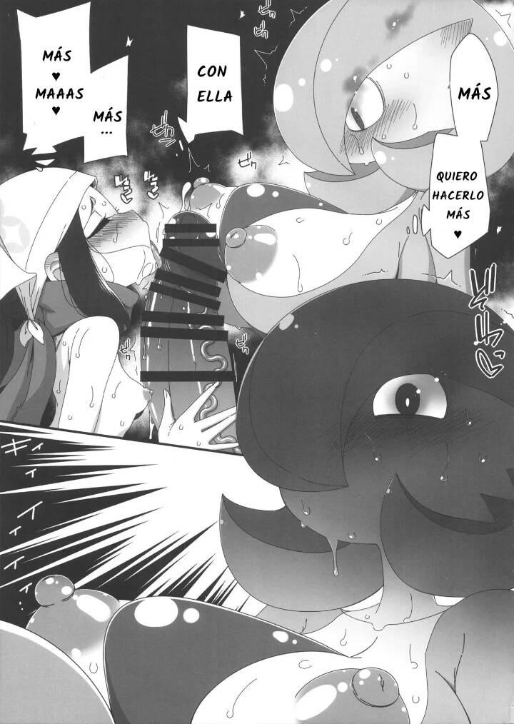 Yasei no Oyabun Sirnight ga Arawareta! | ¡Ha aparecido un Alfa salvaje! page 10 full