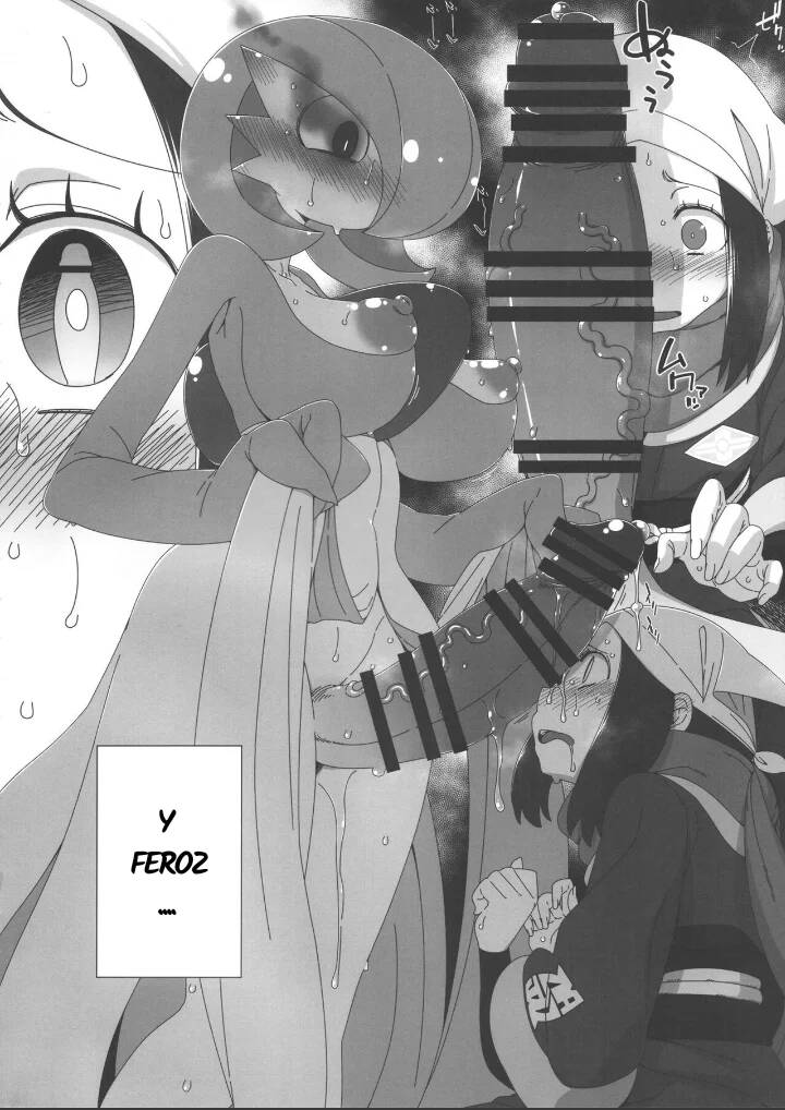 Yasei no Oyabun Sirnight ga Arawareta! | ¡Ha aparecido un Alfa salvaje! page 5 full