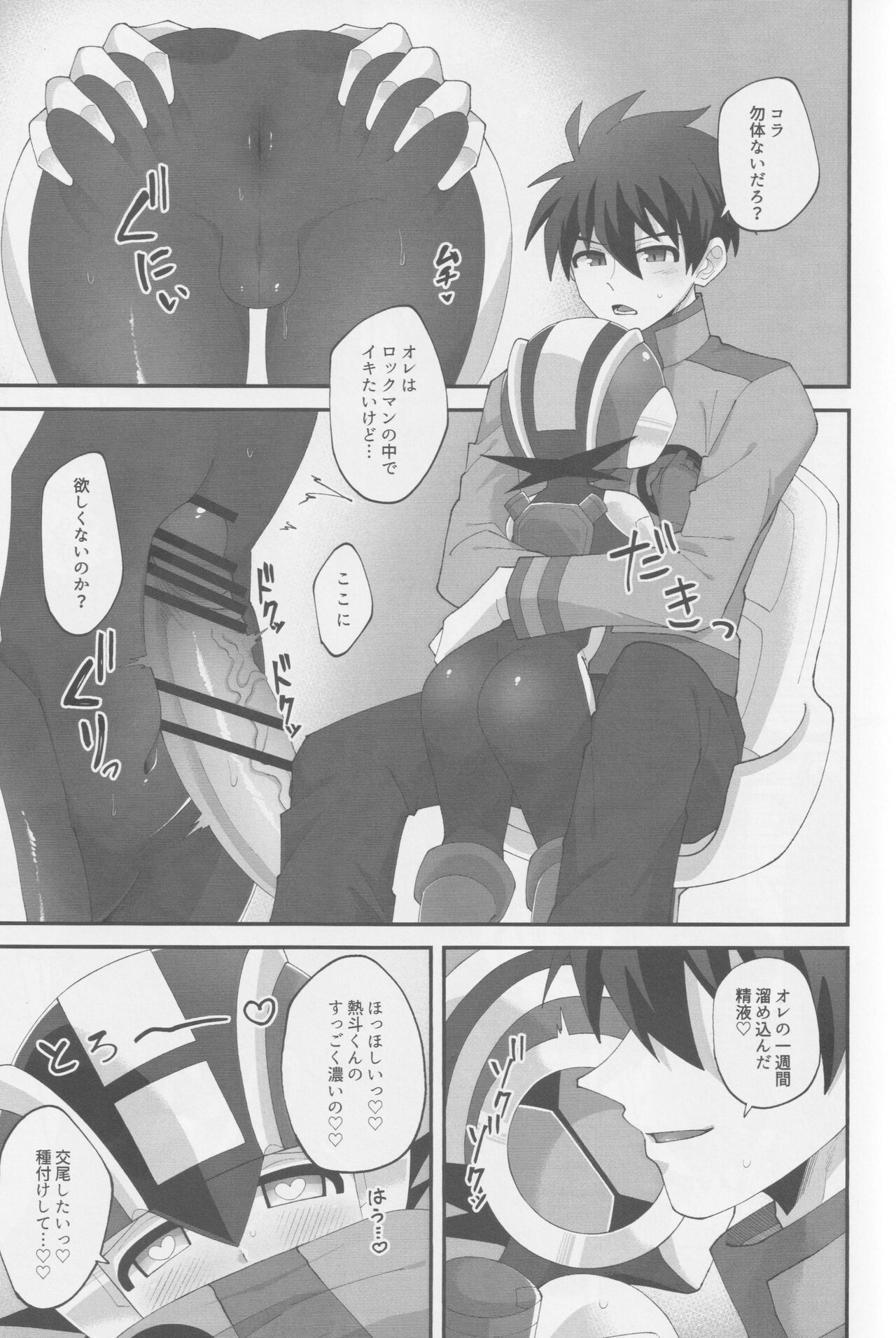 Limonium page 8 full