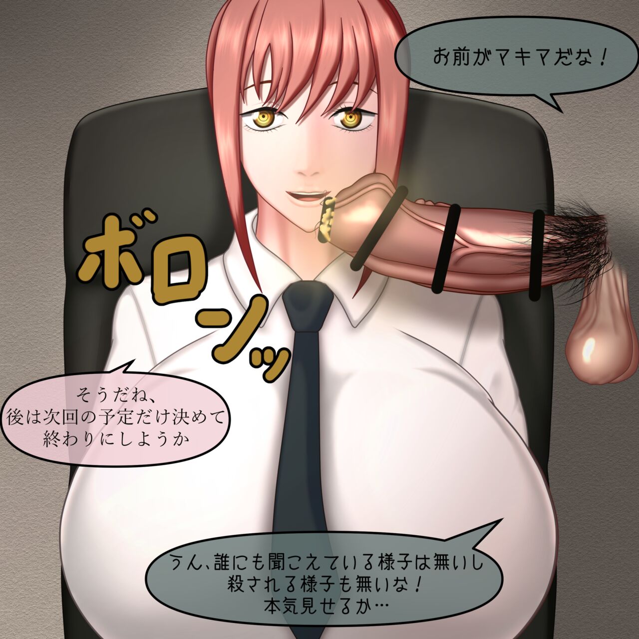 Makima-san facejob dick cheese dick page 3 full