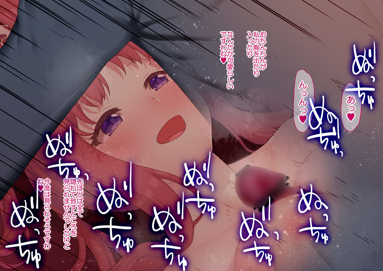 FANBOX プリンセス●ネクト!Re:Dive イラストまとめ page 8 full
