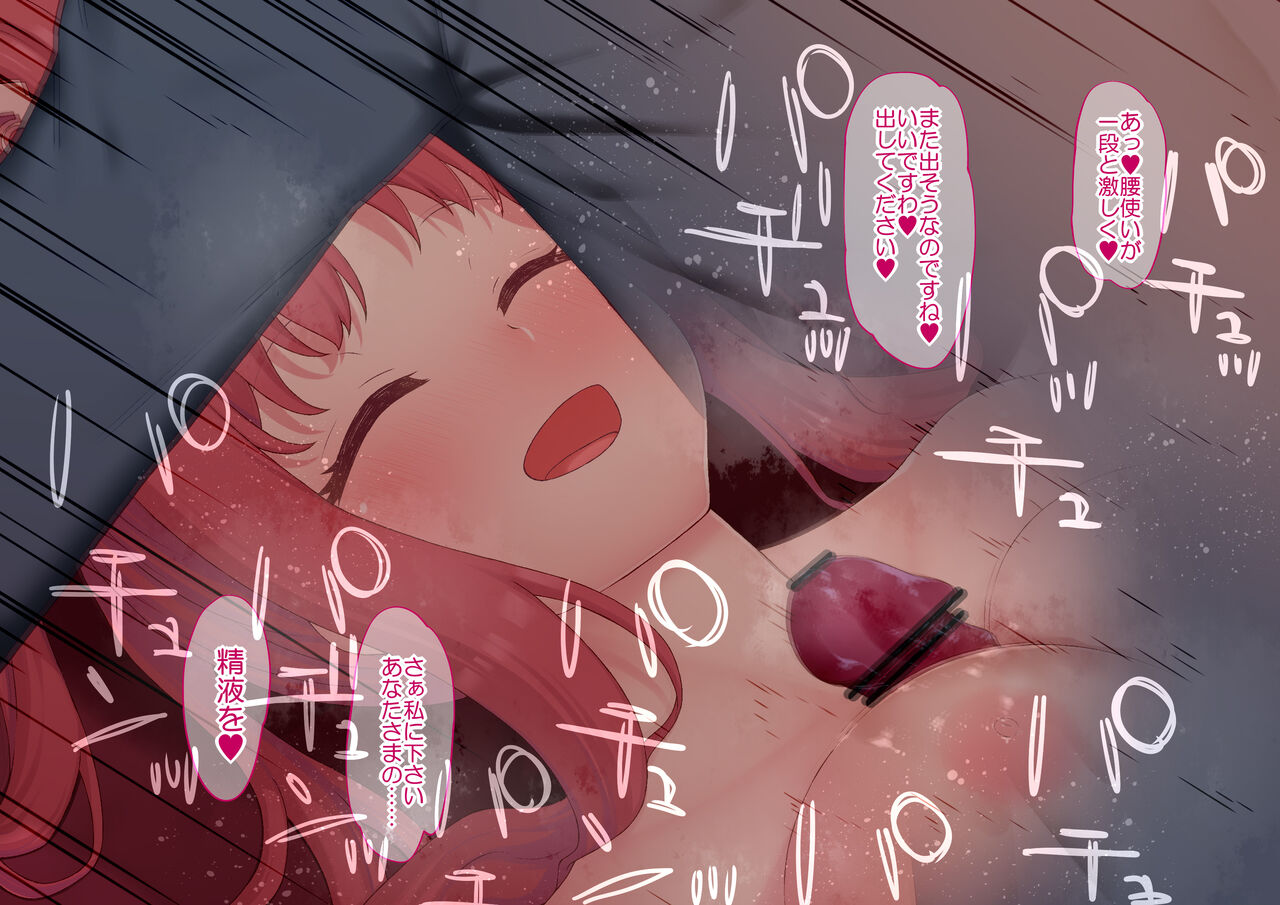 FANBOX プリンセス●ネクト!Re:Dive イラストまとめ page 9 full